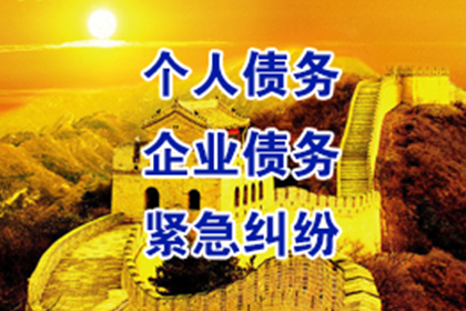 被告缺席，欠款能否追回？